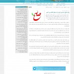iran-haber-ajansi-haberi